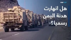 Major Military Escalation in Yemen and Cross-Border Attacks