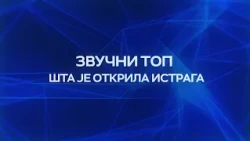 Zvučni top - šta je otkrila istraga
